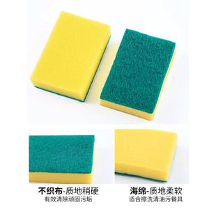 百洁布厨房专用洗碗海绵棉块擦白洁布商用刷碗魔力擦清洁刷锅涛森