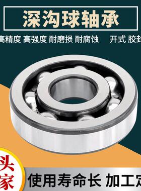 非标深沟轴承TM6307NTM6厂306X1球FE2TN无品牌/1家现货汽车机械轴