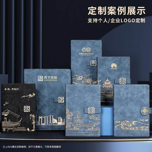 新款直销文创套装故宫笔记本商务笔记本礼盒创意文具本子礼品定制
