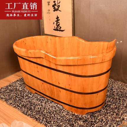 香柏木泡澡木桶成人浴桶洗澡木桶家用木桶浴缸沐浴桶澡盆洗浴木桶