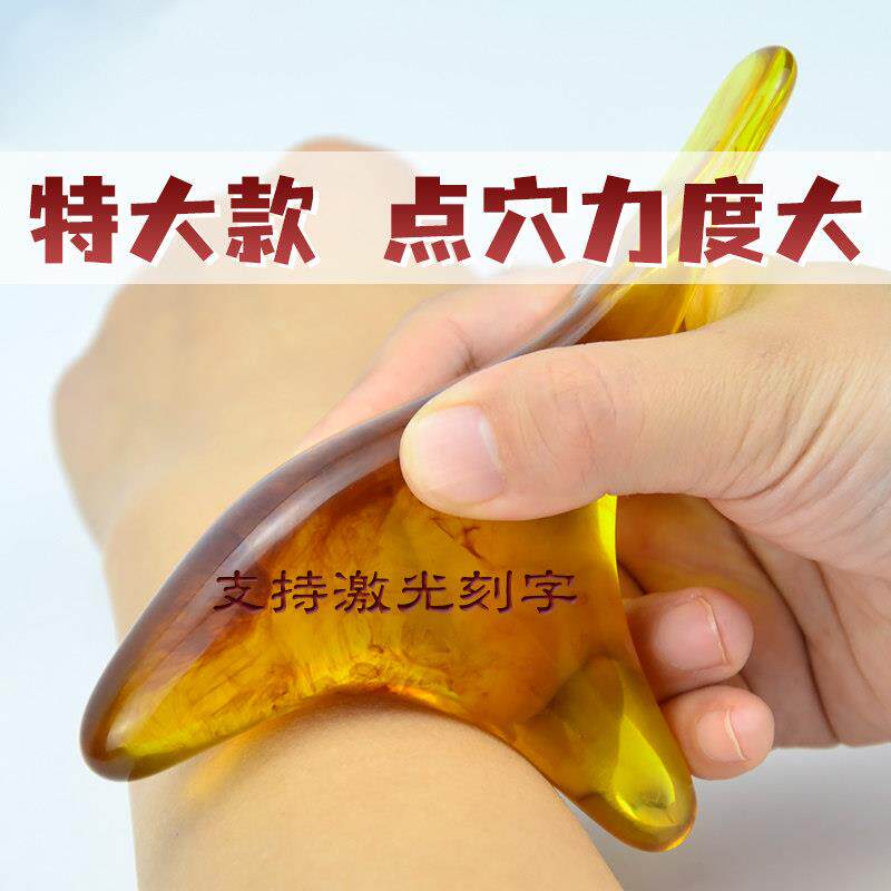 特大号蜜蜡树脂三角雀脚底腿部穴位按摩器足疗按摩椎拨筋棒点穴棒