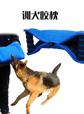 德牧马犬训练咬枕粗麻厚咬枕咬靶飞靶宠物Dog bites pillow
