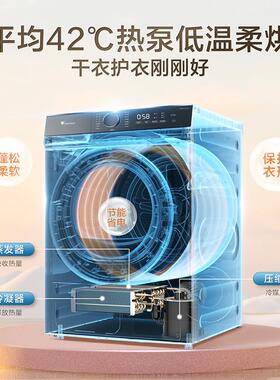 小天鹅洗烘套装TG100V618PLUS+TH100-HL02T滚筒洗衣机+热泵烘干机