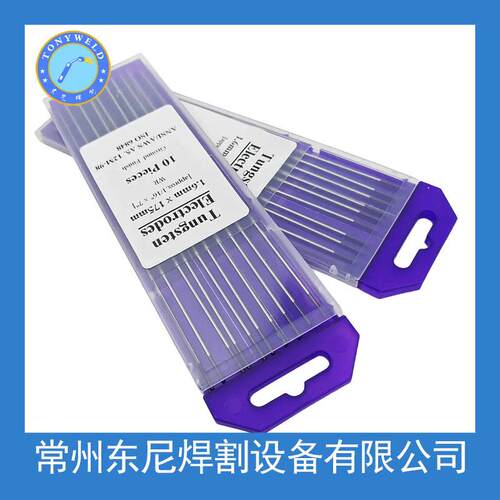 【厂价】复合钨针 紫头WR 175MM*1.6 钨针钨电极钨棒E3 WS