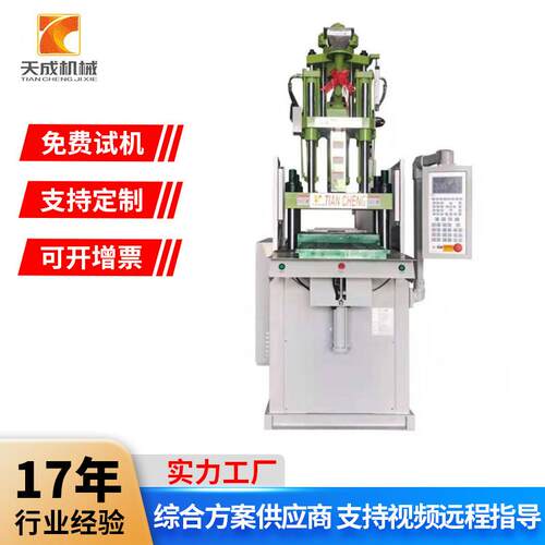 160吨单滑板机 新能源汽车配件产品注塑机 空气滤芯注塑机