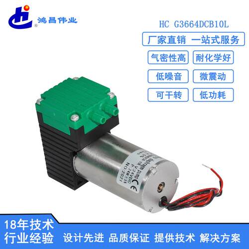 品质保证贴片机气泵监测仪气泵雾化器电动气泵贴片机气泵