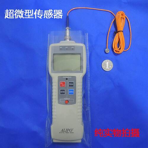 爱力宝微型传感器外置式数显推拉力计小型测力计