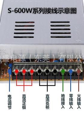 600W可调恒5开关电源压2恒流单组12V4V36V48V60V110ATMV10V220V30
