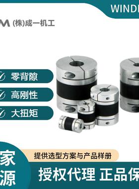 韩国SUNGIL成一SHR防震橡胶联轴器 伺服马达电机丝杆编码器零背隙