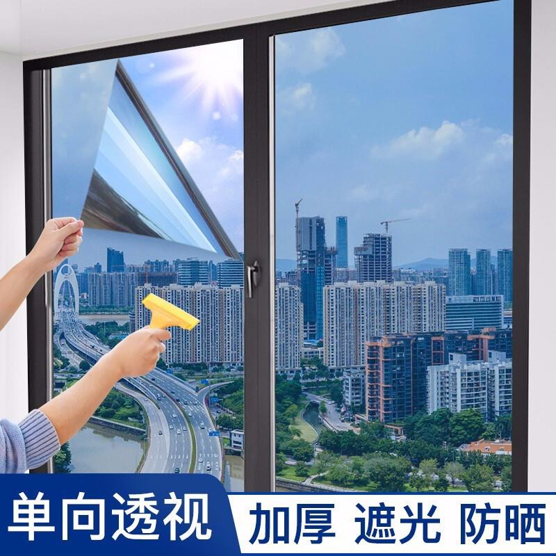 隔热玻璃贴纸窗户膜不透明人防偷窥光太阳膜防窥隔热膜反光玻璃门