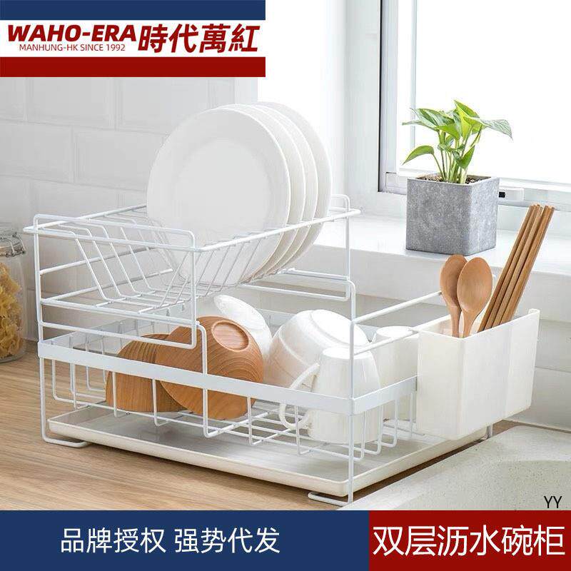厨房放碗碟置物架北欧黑色双层盘子杯子整理沥水架篮晾碗筷收纳架