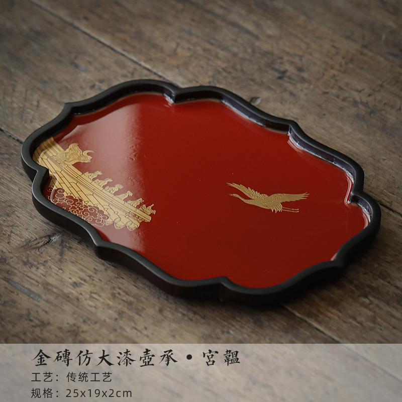 重竹托盘国潮小茶盘茶海中式干泡台国风茶奉红宫殿喜庆仿大漆壶承