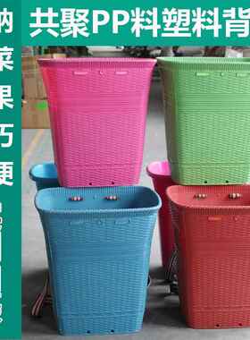 农用料仿竹编背篓塑买菜购物篮家用物GGI储收纳赶集采摘箱有背带