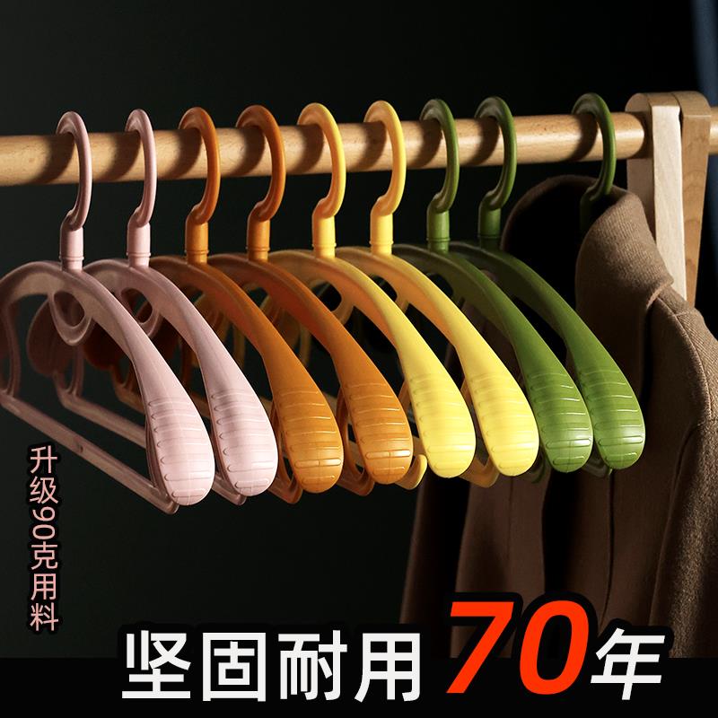 无痕衣架防肩角不起包不鼓包塑料宽衣架家用挂衣加粗加大衣柜专用