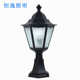 户外亮围墙头灯柱超别墅六角灯柱子太阳能欧式 庭院灯家用户外led