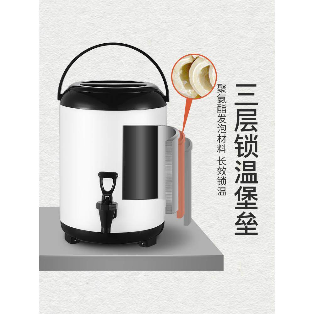 保温商用用大容量奶桶茶桶茶豆桶奶茶店专保冷不锈OSNCT钢双层浆