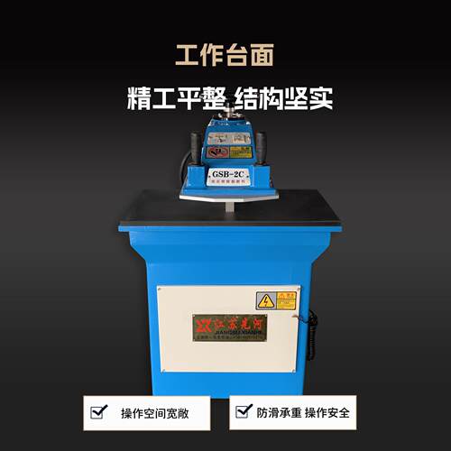 摇摆式裁断机16吨液压摇臂下料机皮革油压摆臂冲床啤机摆臂模切机