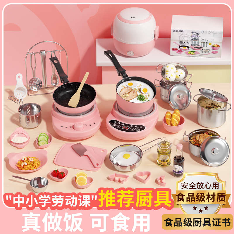 儿童迷你小厨房真煮全套套装真实版厨具煮饭可吃女孩玩具生日礼物