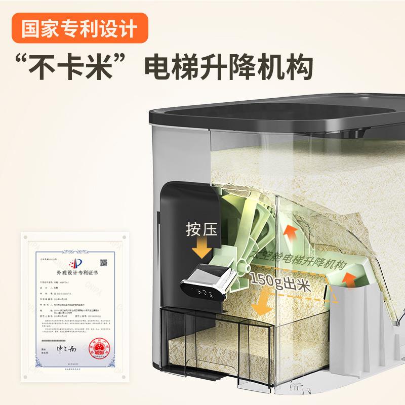 新款橱柜计米箱家用防虫防潮米桶斤2CVV0密0封定量量米罐米桶5斤