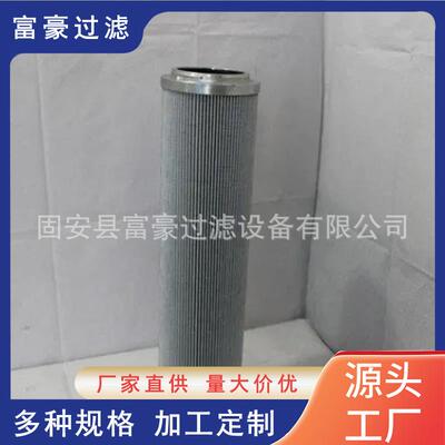 R928006674 2.0040 H10XL-A00-0-V互换力士乐rexroth液压滤芯