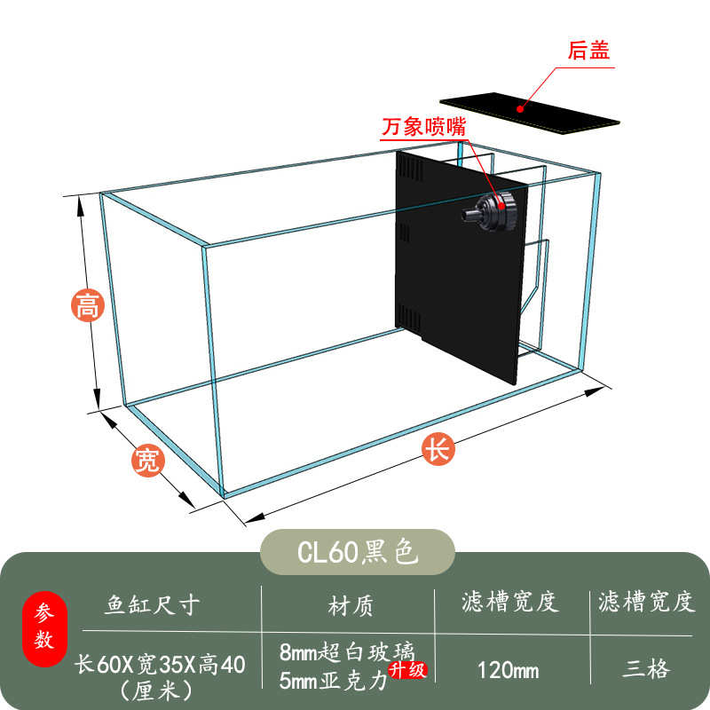 缸鱼缸侧侧生态滤屏风免换水鞋柜家用溪流水草型中大滤白客厅超