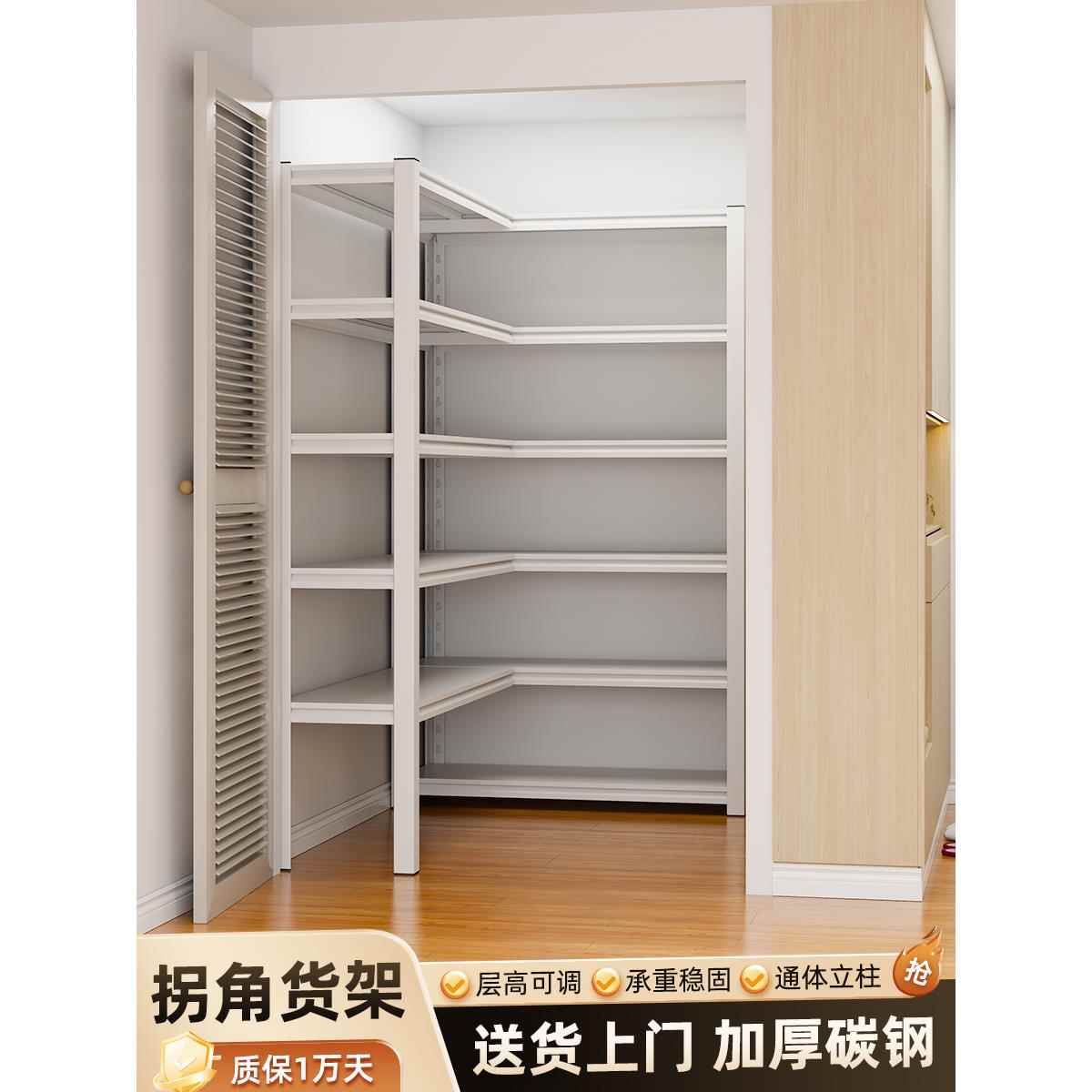 800库L型转角置物架90度直角货架拐角7字形储物收纳钢架子洞洞板