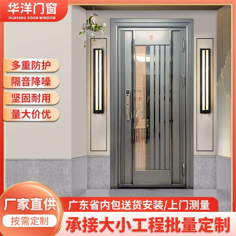 华洋门窗安全入户门不锈钢进户韩式门加厚别墅防盗通风大门子母门