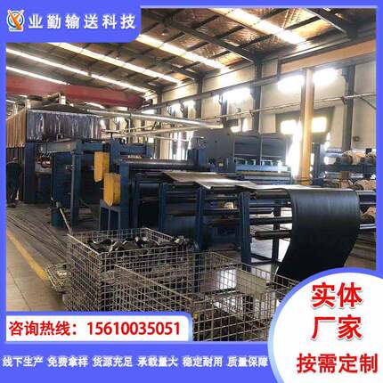 供应SN1200耐灼烧金属网芯输送带,耐高温输送带,耐热输送带