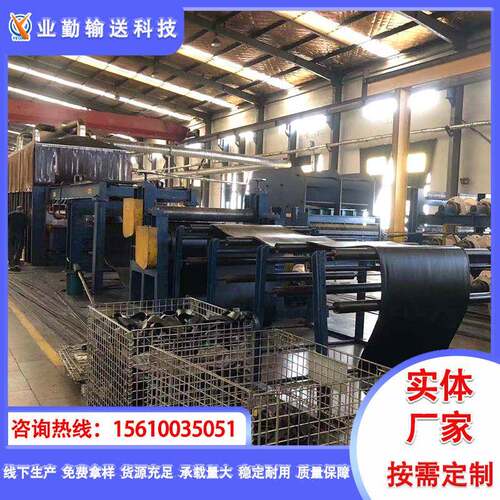业勤供应SN1200耐灼烧金属网芯输送带,耐高温输送带,耐热输送带