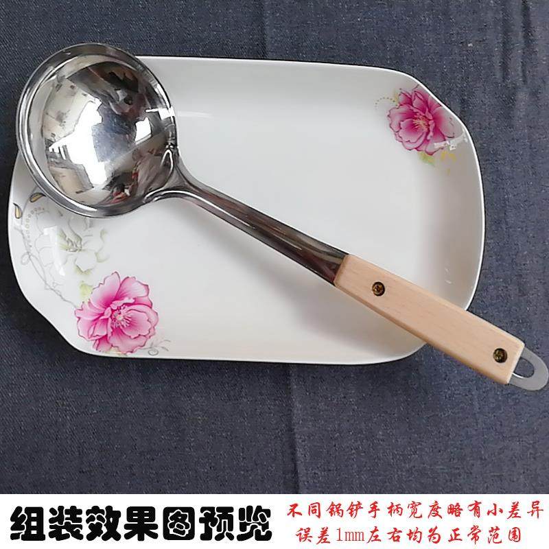 锅铲把手柄木头通用炒菜把手配件实木替换塑料铲勺子柄木柄防烫