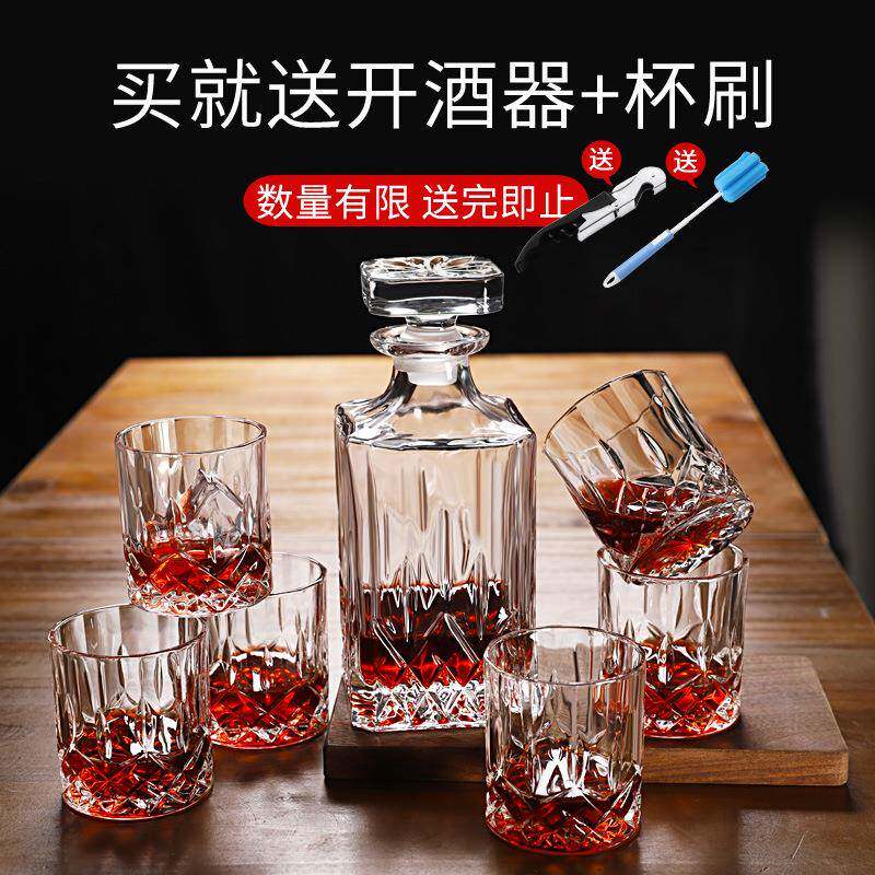 玻璃威士忌杯洋酒杯酒具套装家用6只欧式水晶烈酒杯醒酒器红酒瓶