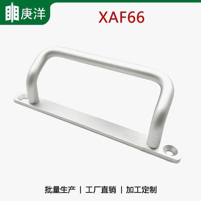 XAF66-100/120/125铝合金带板角型拉手LS532AL明装把手UHFNG提手