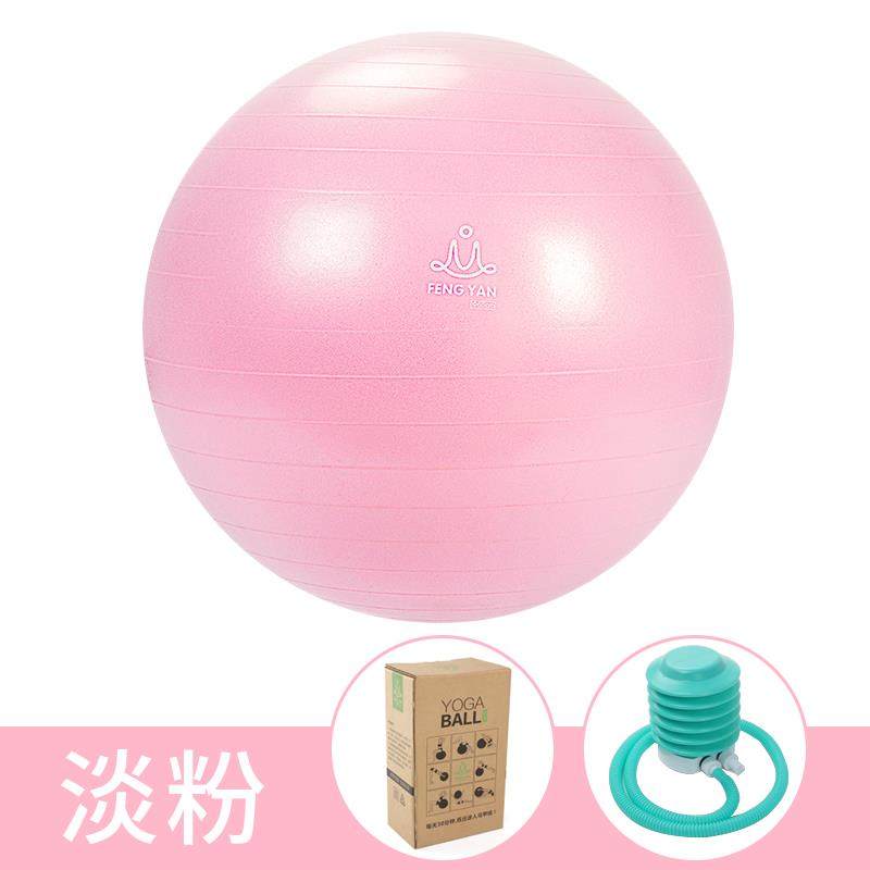 正品瑜伽减肥儿童感统训加练平衡孕妇爆专用助产瑜珈厚防正品健球
