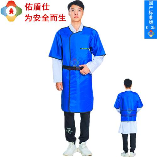 高档佑盾仕X铅射线短袖防双面加长护服核工业射衣 辐介入导管CT室