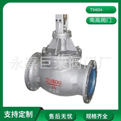 南高阀门生产T940H-16C电动法兰调节阀高压给水铸钢锅炉用