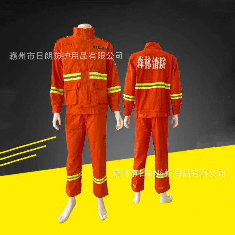户外草原芳纶隔热扑火服防高温森林防火服林区火灾作业打火服