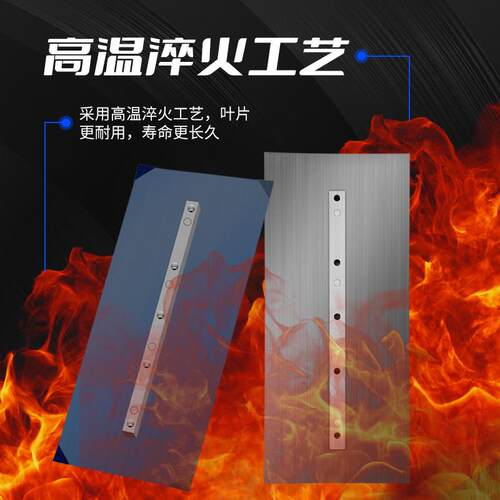 抹光收机片混凝土磨光机刀片水泥地面光/机叶电磨抹子片加厚耐磨