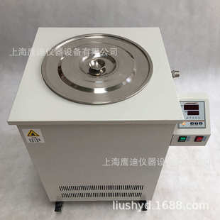 加热设备GSC 5L10L20L30L50L100L智能数显高温循环油水浴锅