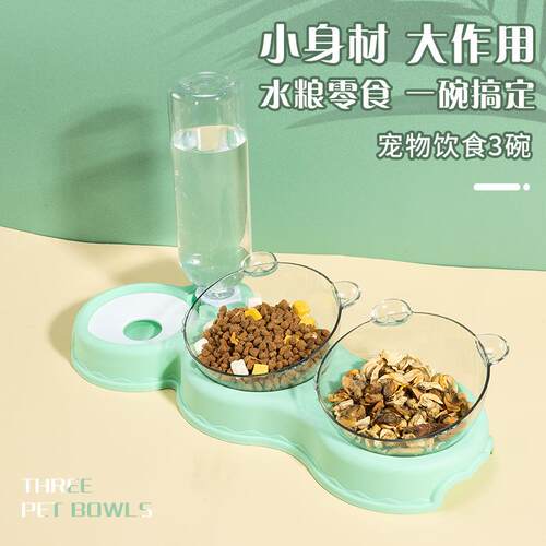 宠物碗塑料狗碗双碗自动饮水防打翻食盆宠物碗可爱猫饭盆猫碗