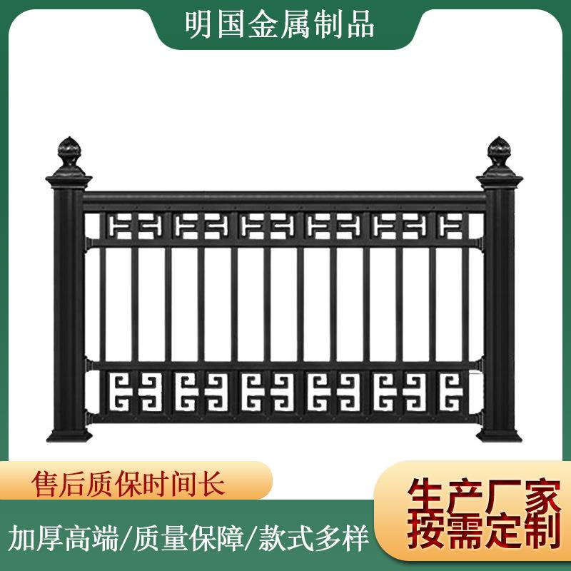 新中式铝艺护栏别墅小区铝合金围栏现代简约户外花园阳台栅栏栏杆