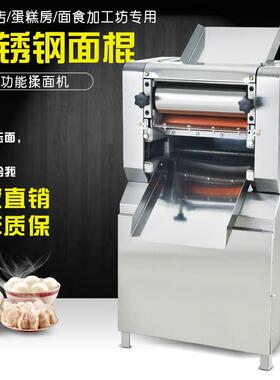 商用300不锈钢压面机揉面机立式辊面擀面机包子馒头饺子皮机