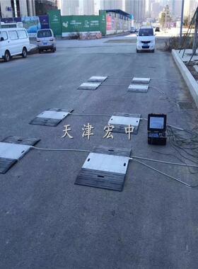 6块板轴重型轮汽衡50t携式轴重SCS仪轴重秤汽车车轴仪便携式地便