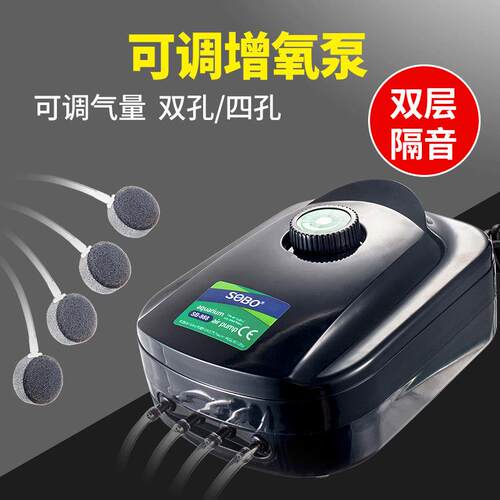 氧气泵鱼缸增氧泵打痒增氧机泡石出气头小型多功能家用养鱼增氧机