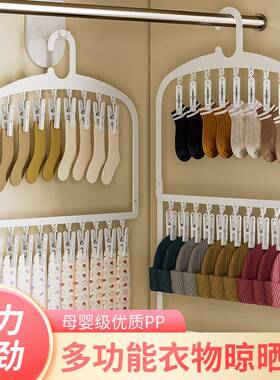 Multi-Clip Children's Hanger, Home Wardrobe Storage Organize