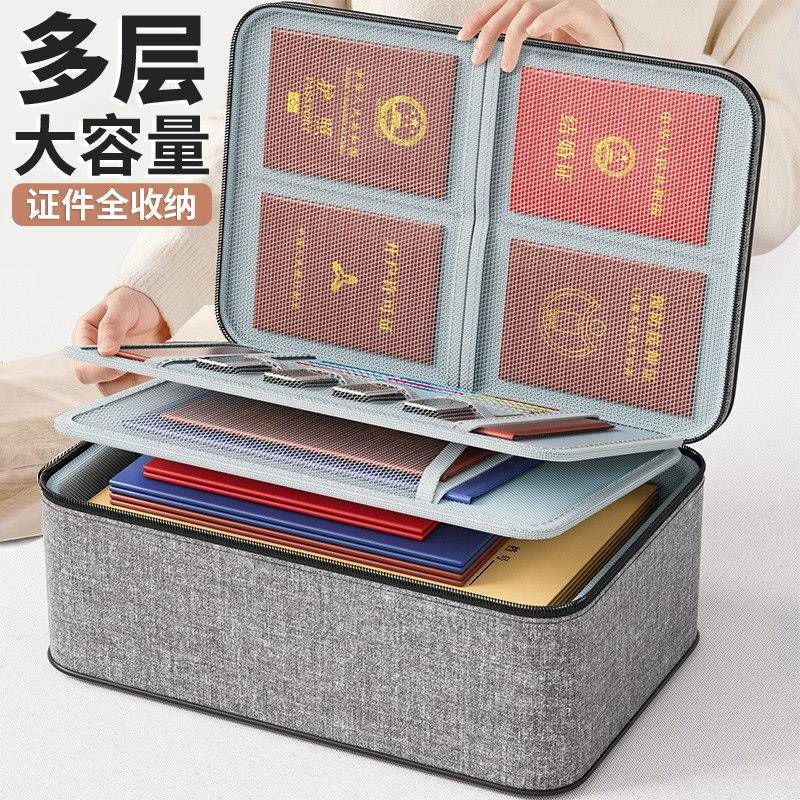 日系证件收纳包家用家庭户口本重要文件卡包房产出生证书收纳盒箱