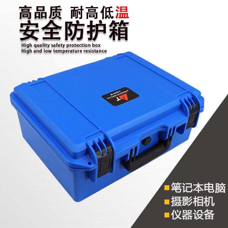 高端塑料防护箱设备仪器多功能手提安全箱户外测量工具箱3828便携