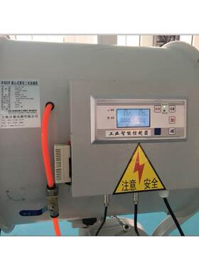 牌--手推贝离心式雾化菱加器 SC-LX-SX带摇头带显湿示工业加湿机