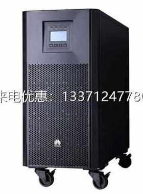 华为UPS不间断电源 UPS2000-A-3KTTL 在线式3KVA/2400W供电30分钟