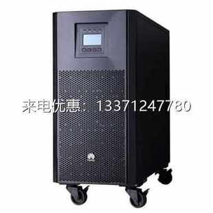 华为UPS不间断电源 UPS2000-A-3KTTL 在线式3KVA/2400W供电30分钟