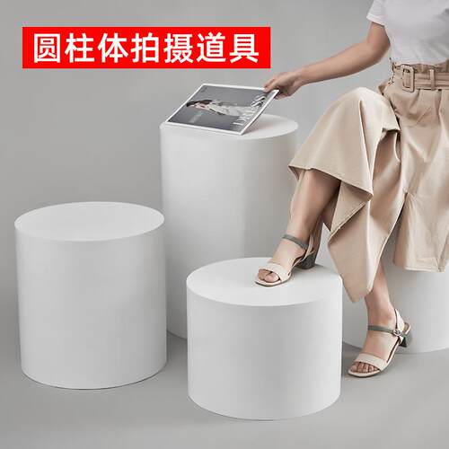 白色圆形展示地台商品陈列台展会橱窗直播站台拍照圆柱底座体地台